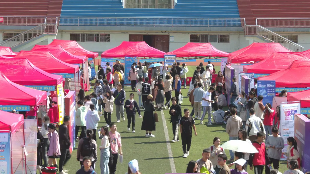 湘西北地区高校2024届毕业生供需见面会举行