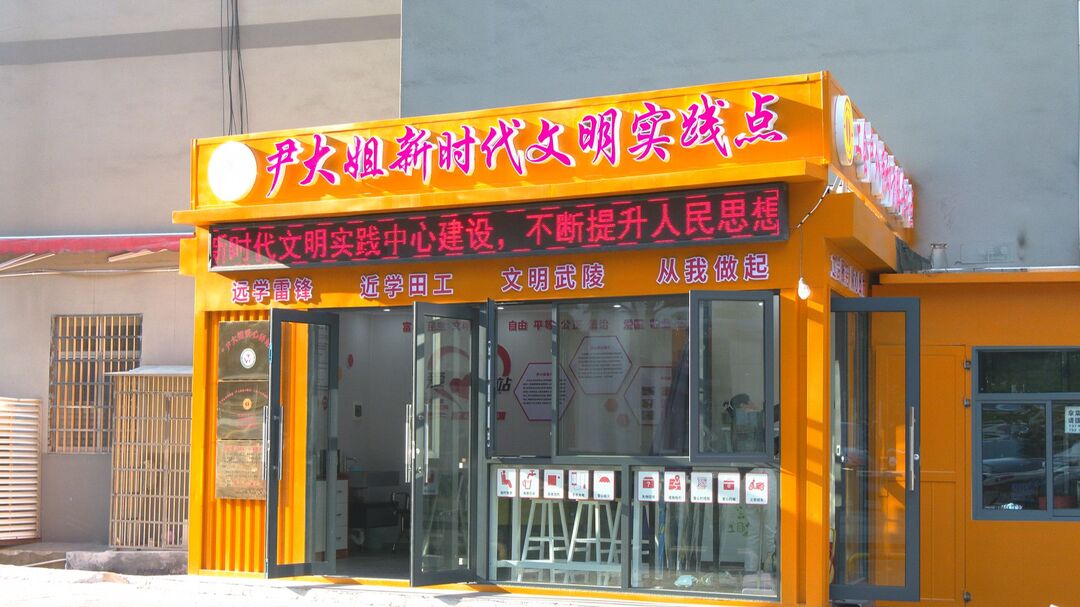 爱心驿站再升级 便民服务更暖心