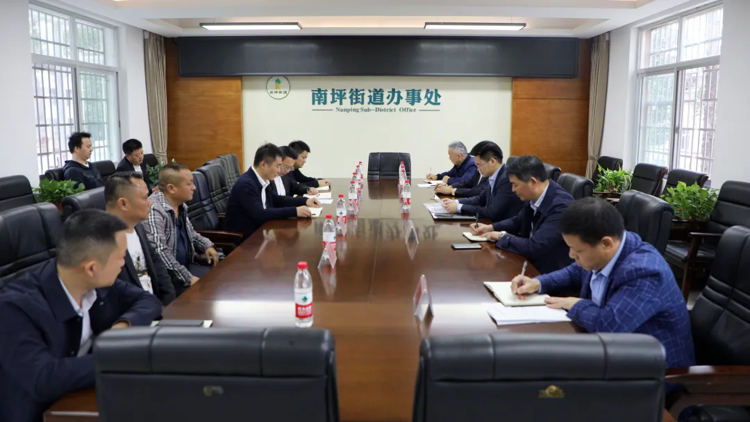 寻健赴南坪街道下沉接访