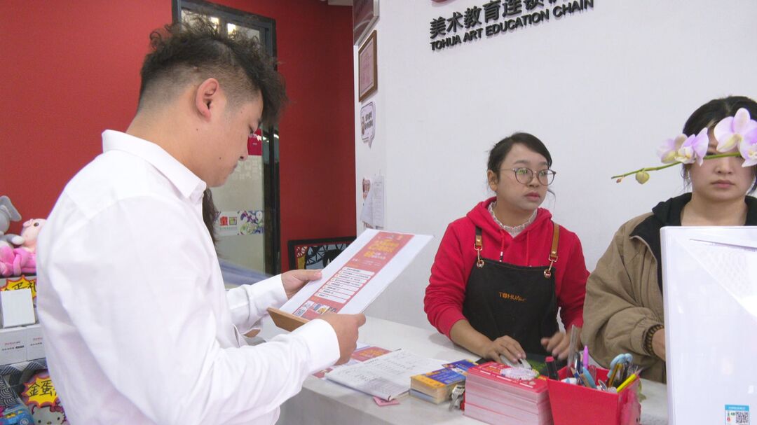 武陵区教育局提醒：请家长理性选择校外培训机构