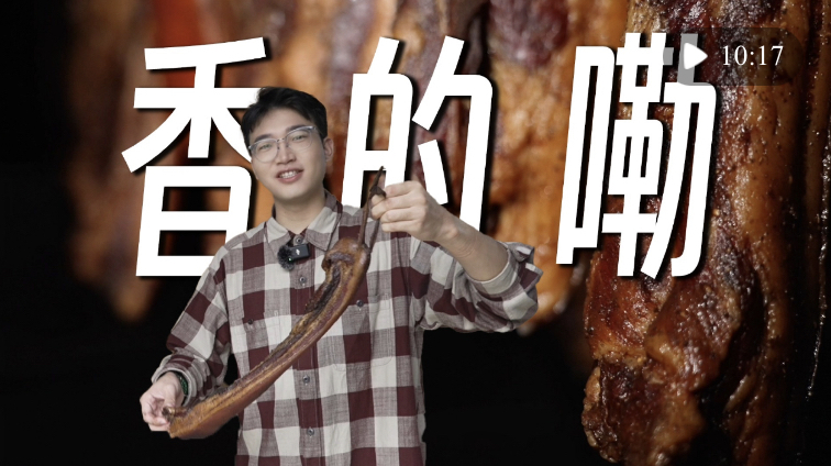 十八洞村的“十八般手艺”