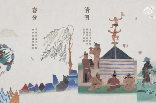 《敦煌岁时节令》 让珍贵的壁画文物“活”起来