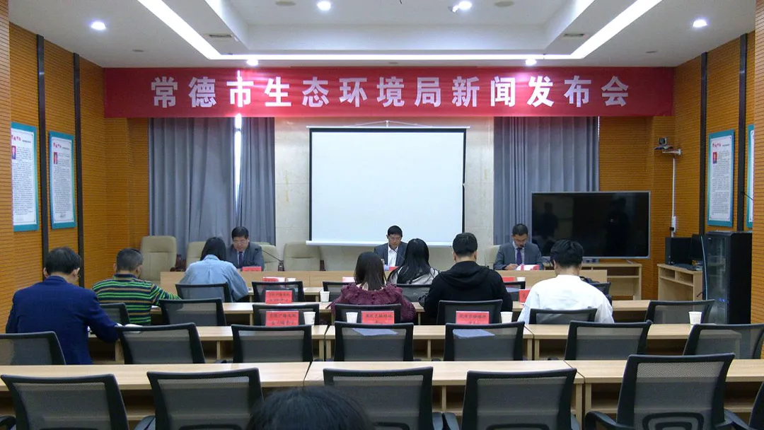 常德市开展省级以上产业园区环评审批告知承诺制试点
