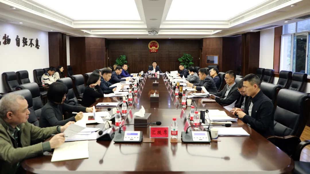 武陵区政府常务会传达学习上级有关精神