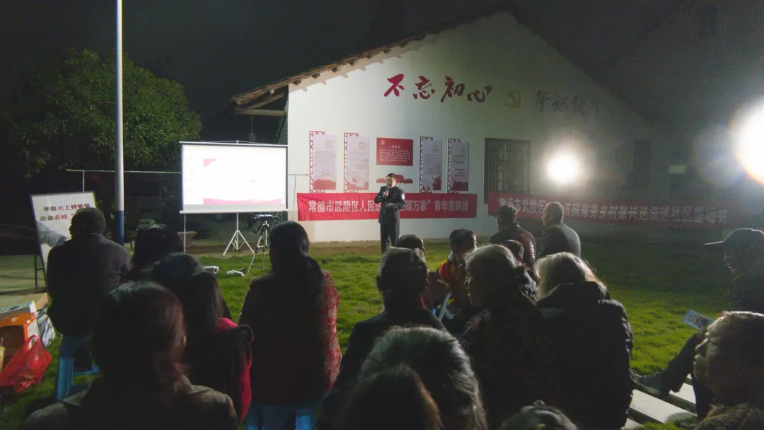 “屋场会”里话安全 筑牢养老诈骗“防火墙”