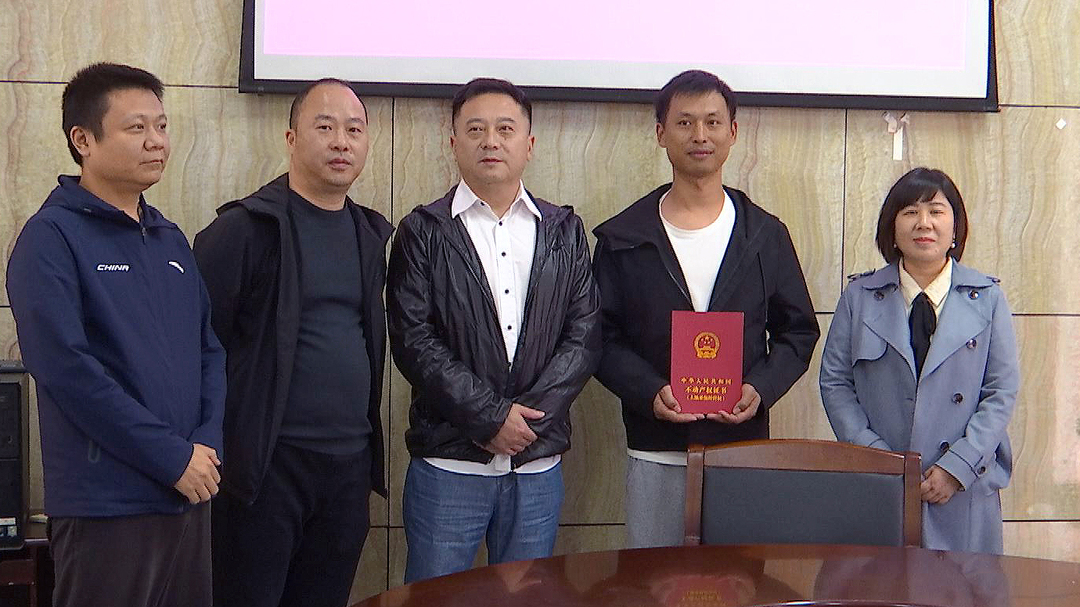 武陵区颁发首本农村土地承包经营权不动产权证书