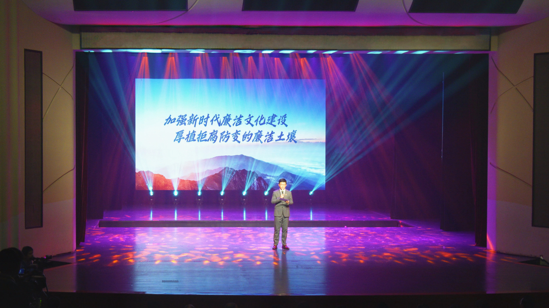 武陵区召开清廉武陵建设推进会