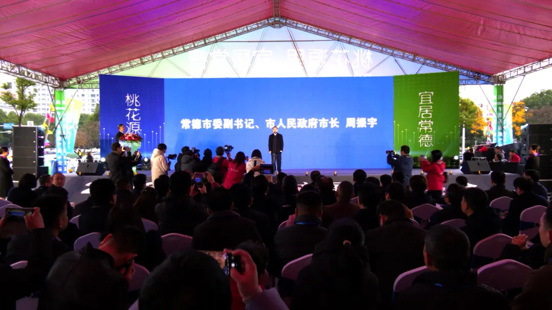 常德2023年房地产展示交易会开幕