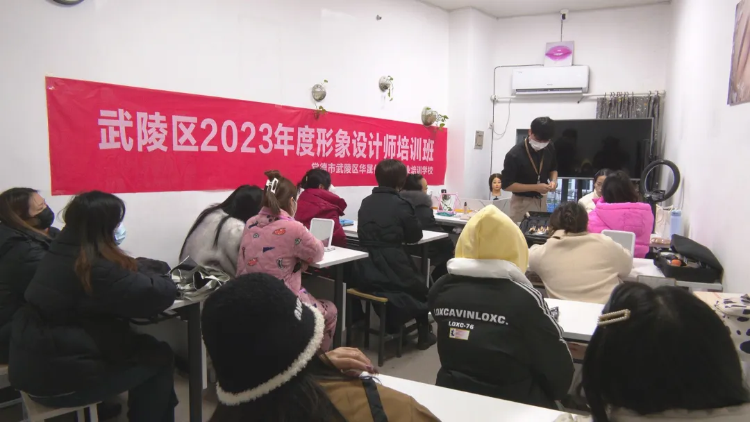 武陵区：打好“培训牌” 促进高质量就业