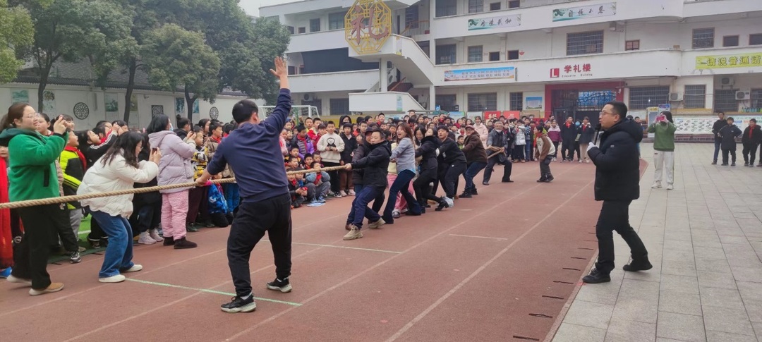 胜利路小学举行“欢畅乐园 共赴龘旦”庆元旦主题活动
