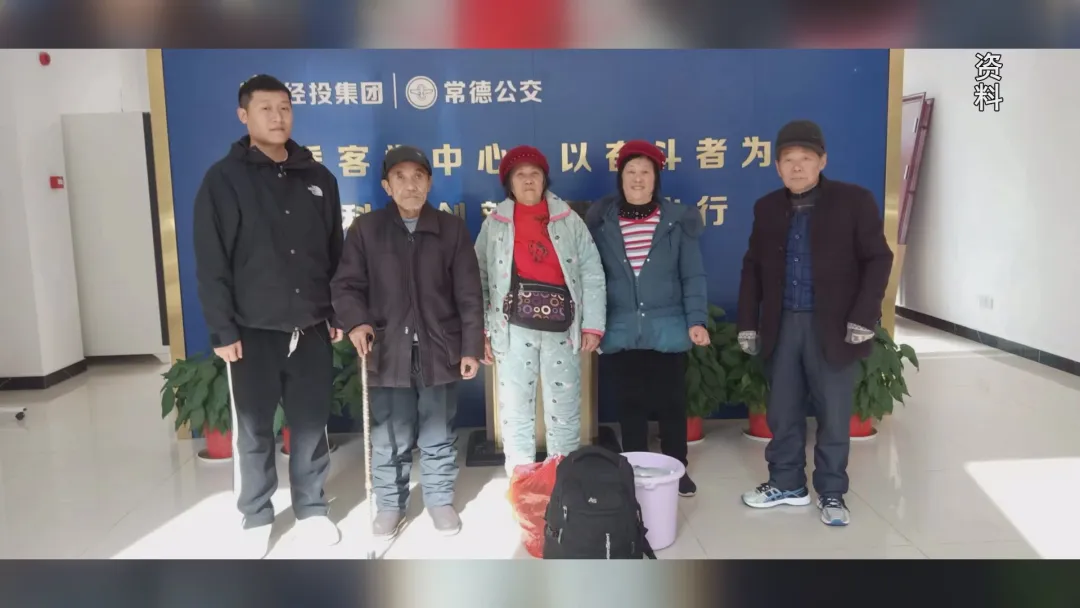 老人数万元现金遗失车厢  公交车司机拾金不昧寻回