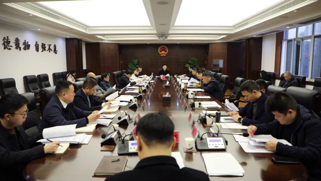 武陵区政府常务会传达学习上级有关精神