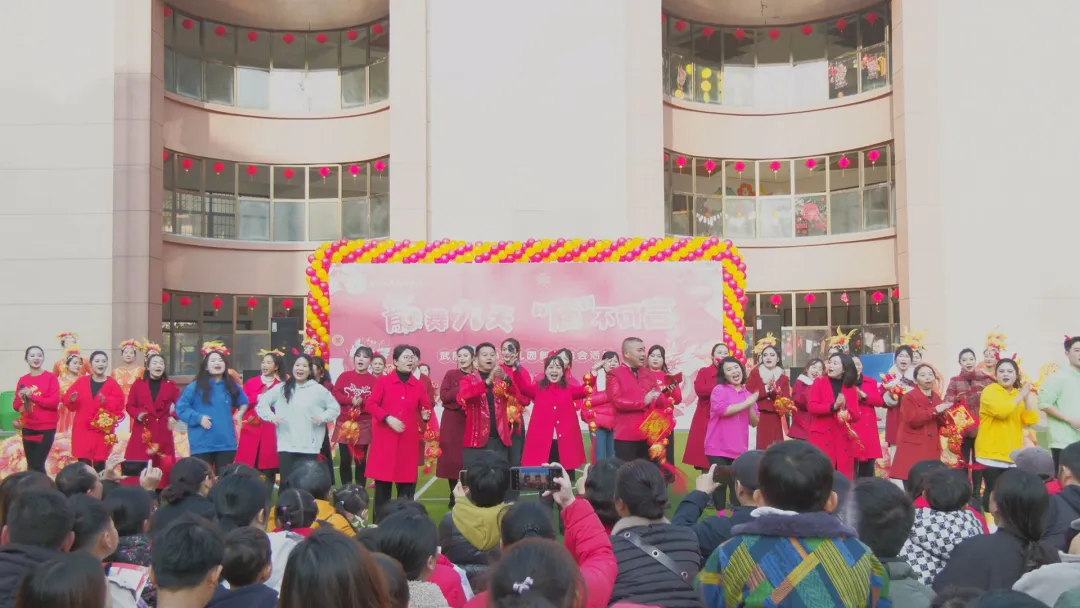 武陵区中心幼儿园开展迎新年庙会活动