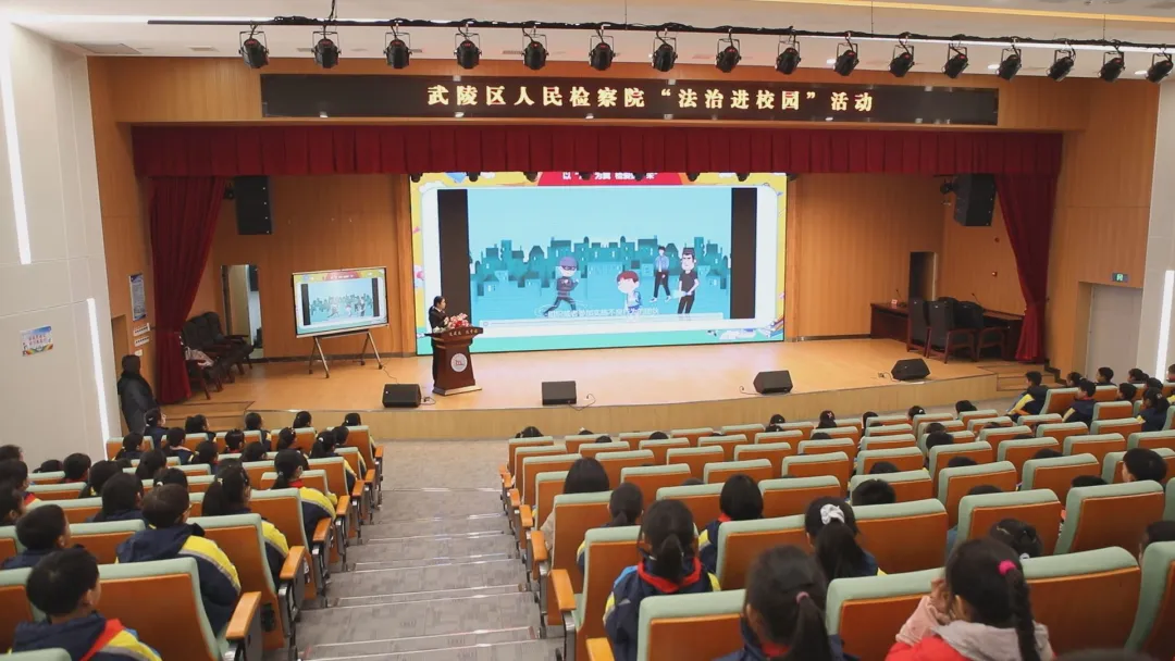 武陵区第六小学开展“利剑护蕾”防性侵安全主题活动