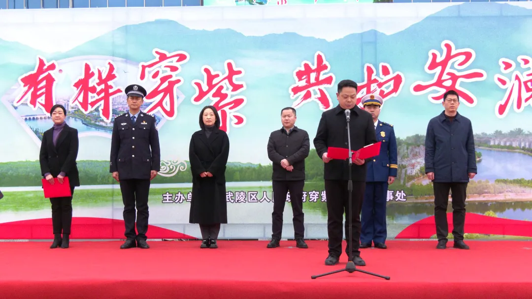穿紫河街道“有样穿紫 共护安澜”活动正式启动