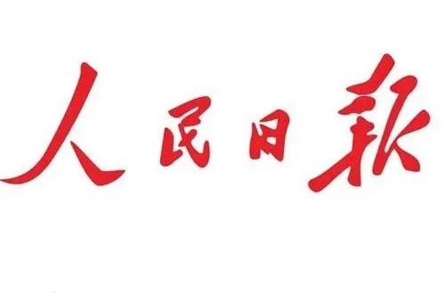 湖南汉寿：党员干部下沉一线战冰雪
