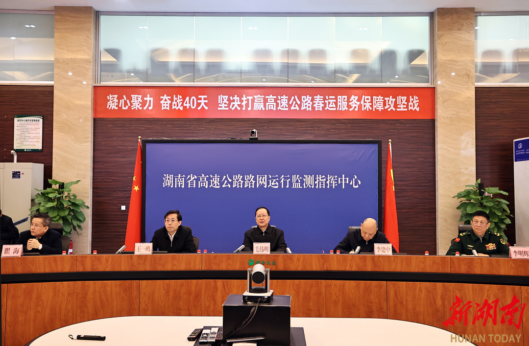春运高峰，毛伟明检查指导高速公路抗冰保畅工作