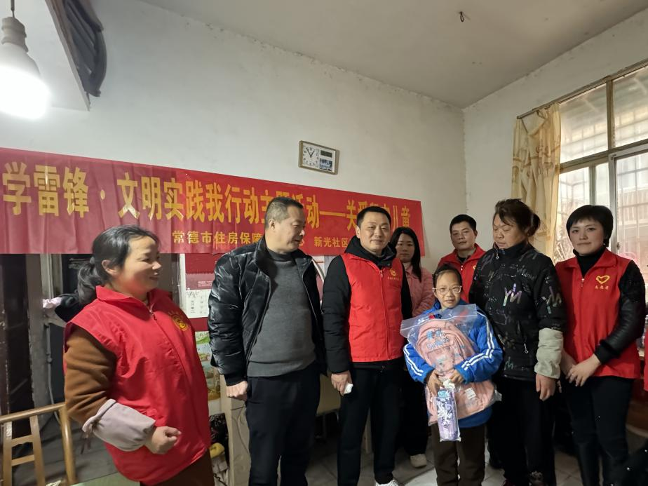 新光社区新时代文明实践站开展学雷锋•文明实践我行动主题活动——关爱留守儿童