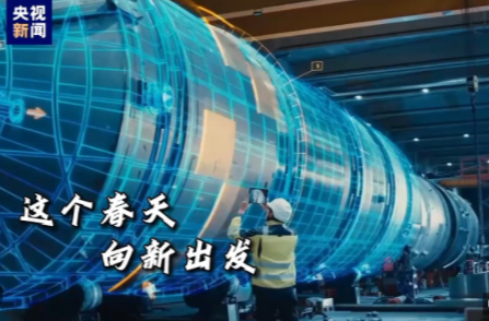 上新了丨发展新质生产力·一线观察