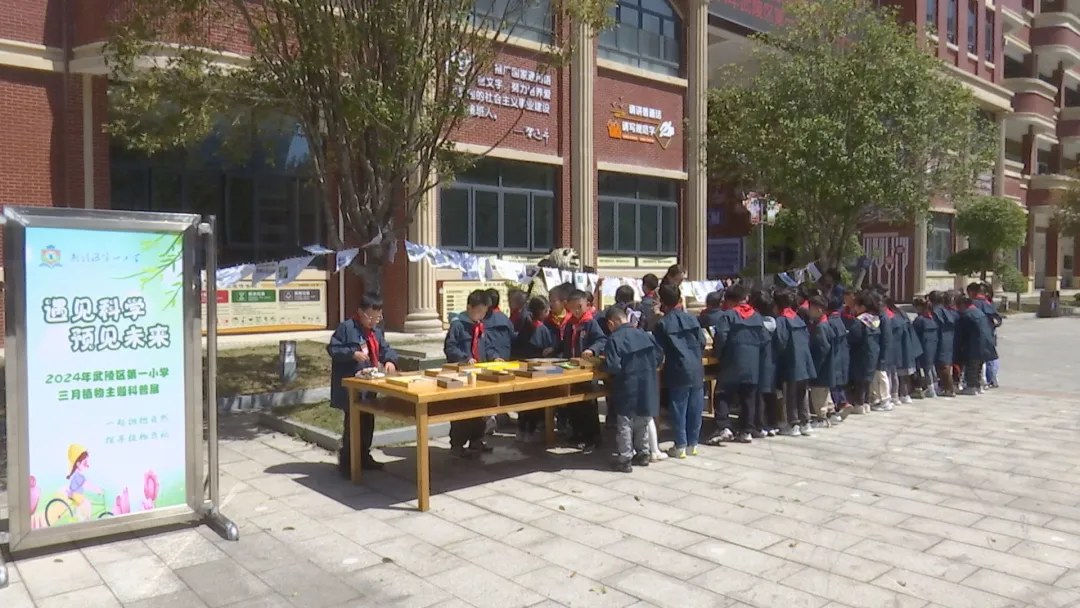 武陵区第一小学：“艺术展”尽显生态之美