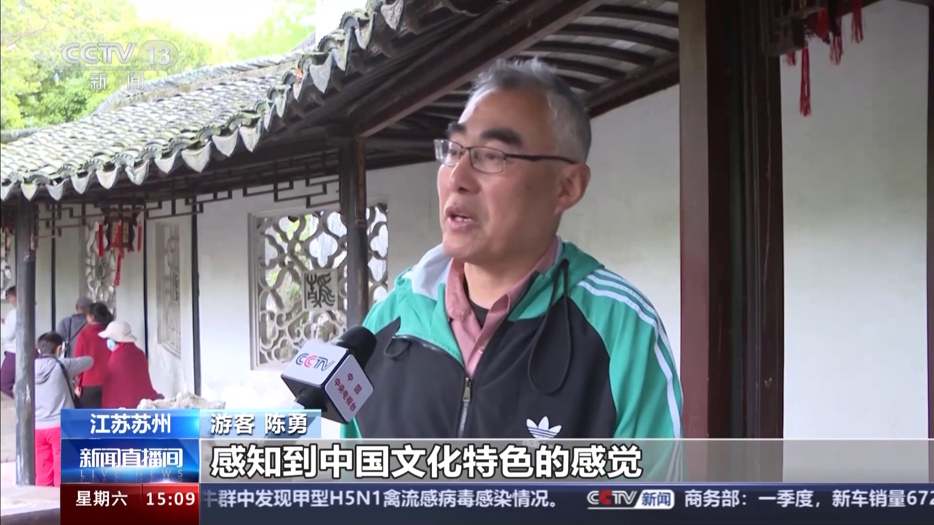 文化中国行丨用贝壳做窗户 这座古镇在“修旧如旧”中焕新