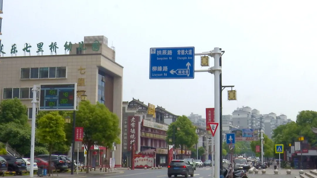 常德首块智慧停车智能诱导屏“上线” 智慧引导更便民