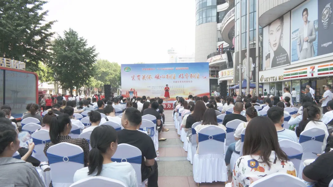 常德市计生协启动“5•29会员活动日”宣传服务活动