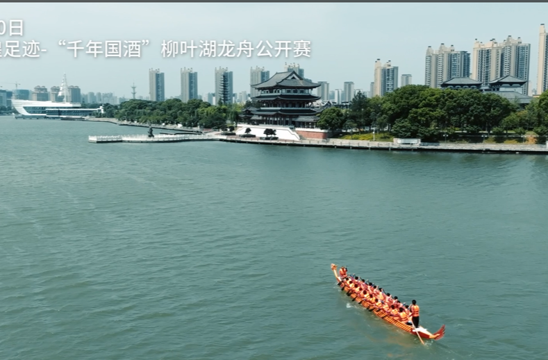 飞桨逐浪，百舸争流，5月29-30日龙舟公开赛，带上你的“锅碗瓢盆”来柳叶湖敲起来~#龙舟赛#常德#柳叶湖#中国辉煌足迹