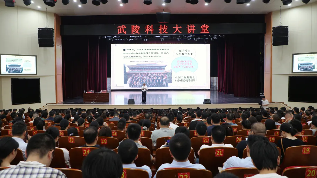 武陵区举办科技大讲堂活动