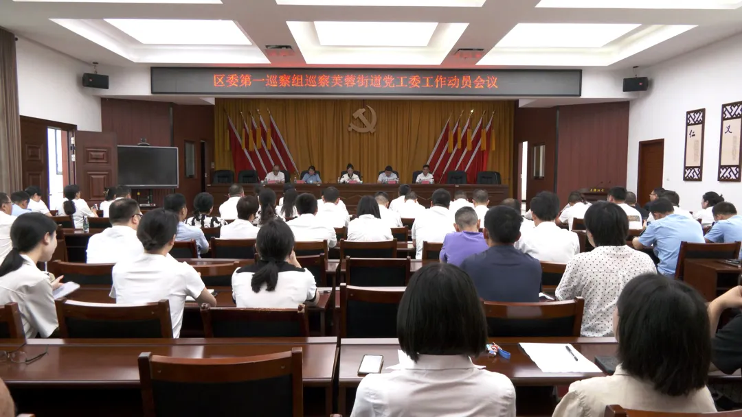 十三届武陵区委第七轮巡察进驻被巡察单位