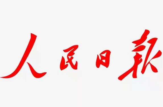 中国产品何以走向全球 ——从“一元钱打火机”看中国产能