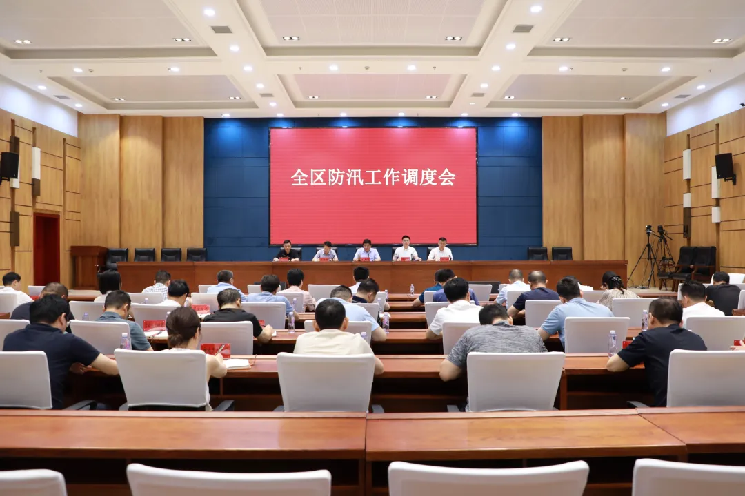 武陵区召开全区防汛工作调度会