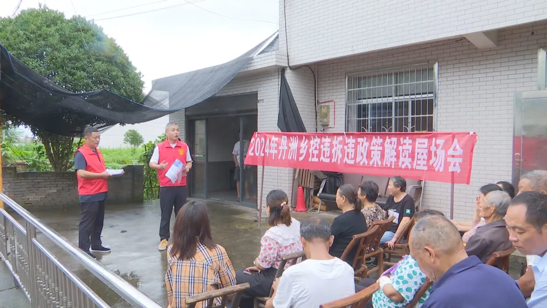丹洲乡沙湖村：“约”出文明新风 助推移风易俗