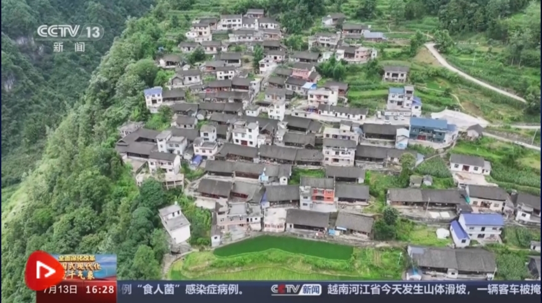 《全面深化改革 中国式现代化万千气象》