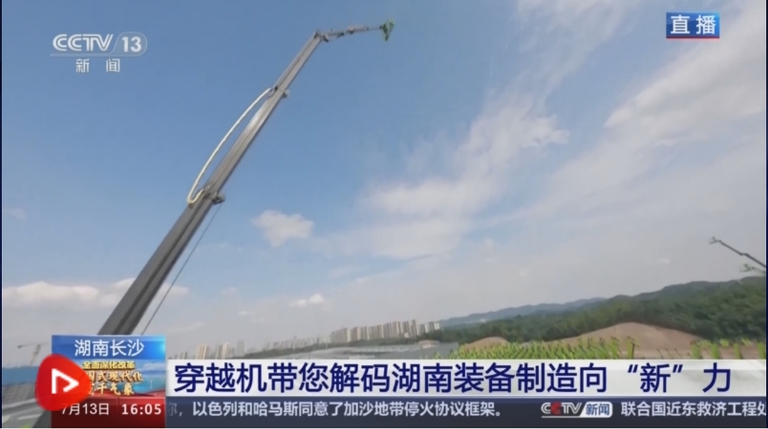 [全面深化改革 中国式现代化万千气象]湖南长沙 从改革发力 推动科技创新赋能产业发展