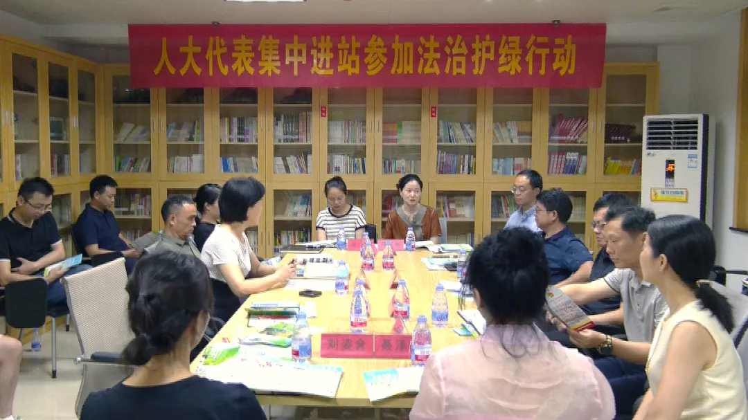 常德市人大常委会“法治护绿人大行”启动