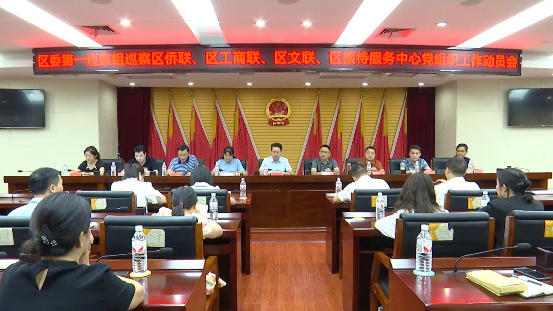 十三届武陵区委第八轮巡察暨医疗卫生领域专项巡察各巡察组进驻被巡察单位