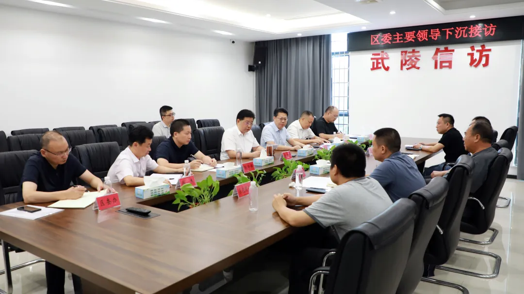 康少中前往区信访局下沉接访