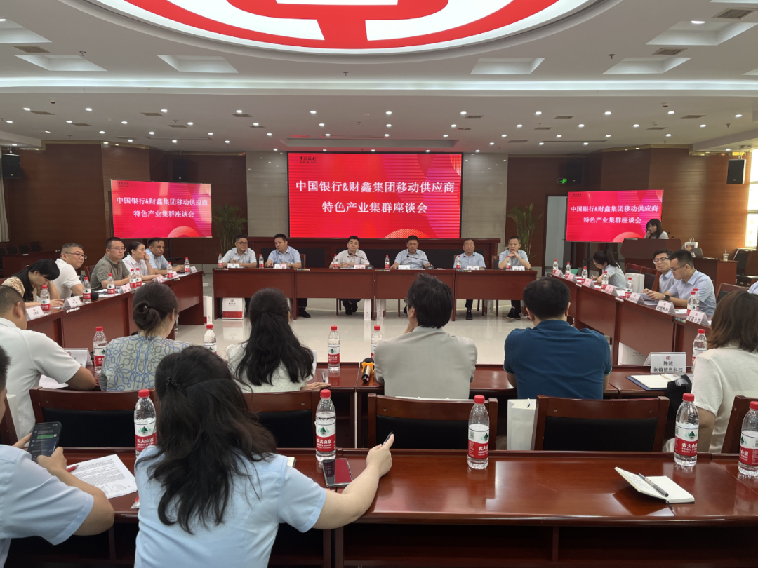专人对接、专业支持、专属服务 破解企业融资瓶颈