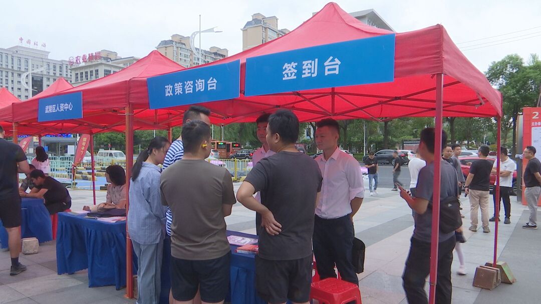 武陵区开展2024年退役军人专场招聘活动