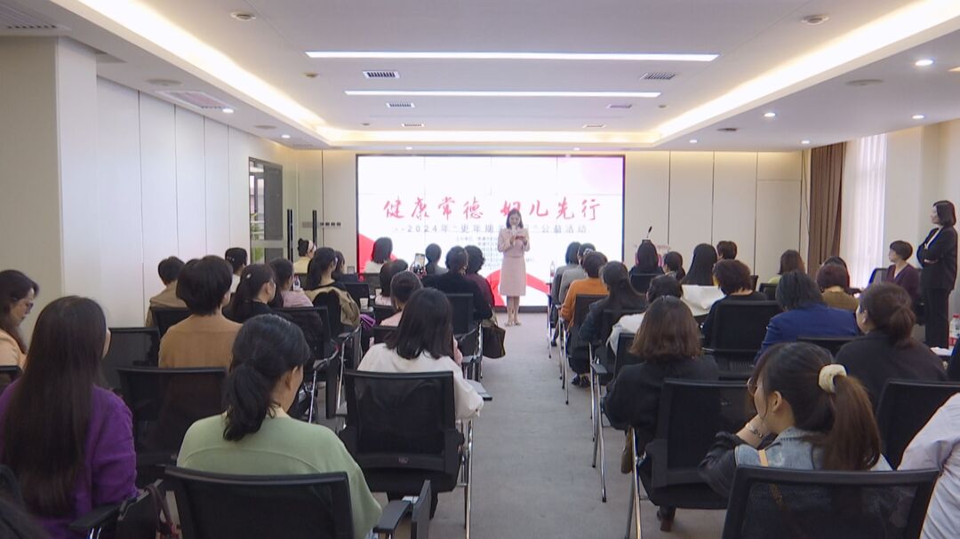 “健康常德 妇儿先行”世界更年期关怀日活动在武陵区举行
