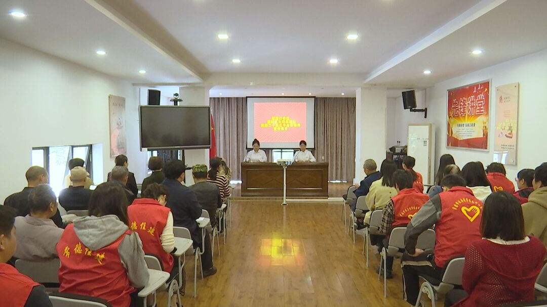 落路口社区开展学习贯彻党的二十届三中全会精神宣讲活动