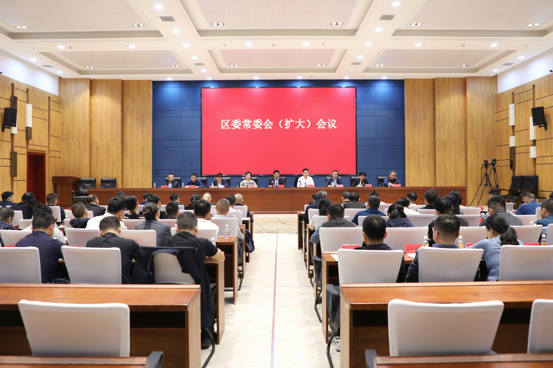 武陵区委常委会（扩大）会议 传达学习省委书记沈晓明来常调研指示精神