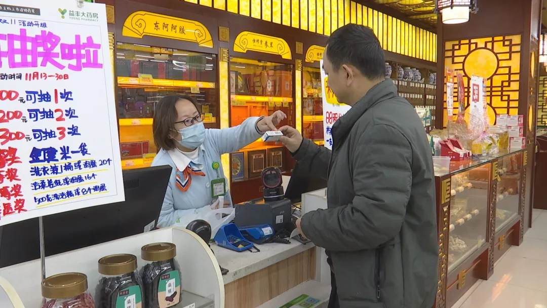 药品有了“身份证” 市民就医购药更放心