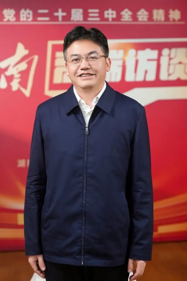新湖南高端访谈｜常德市委书记罗毅君：以全面深化改革发展新质生产力