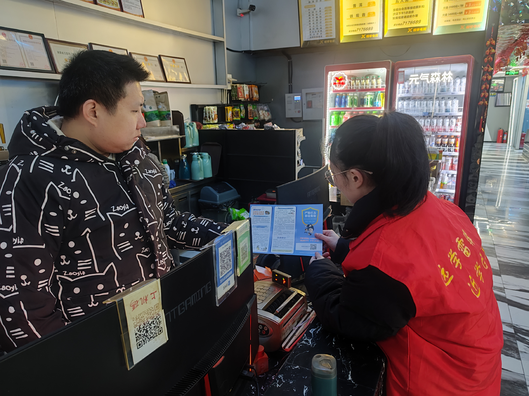 武陵区永安街道高坪头社区开展防范非法集资主题宣传活动