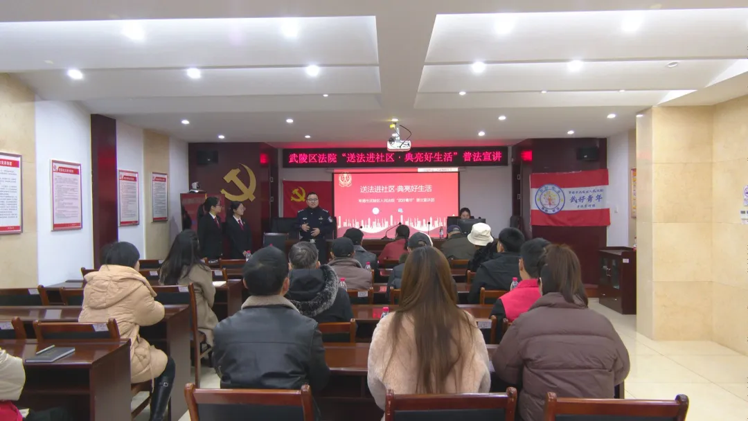 武陵区开展普法宣讲活动