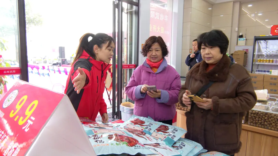 丰收武陵家乡特产火车站旗舰店开业