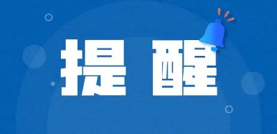 @常德人， 2025年初雪，马上就到！