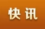 省应急委办公室：未来10天，高森林火险橙色预警！